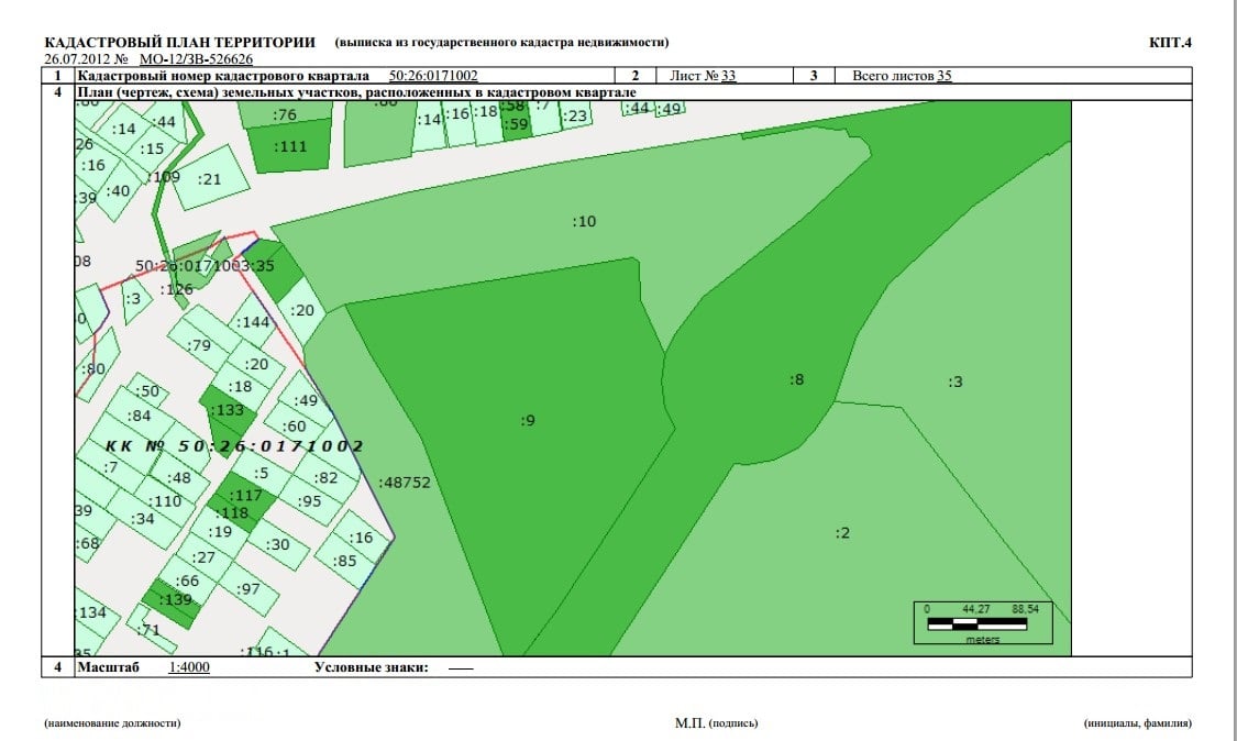 Кадастровый план участка в Иловле